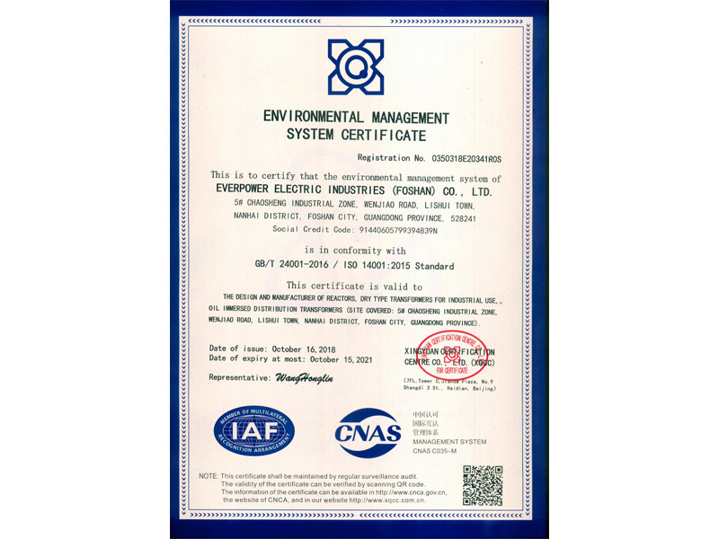 EVERPOWER Has Passed ISO14001 Certification