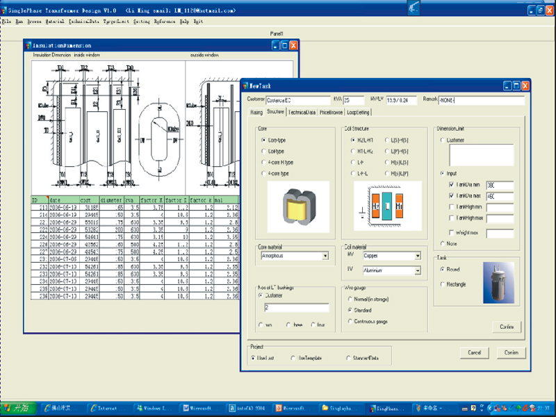 Sistema de diseño de optimización comprobada Everpower